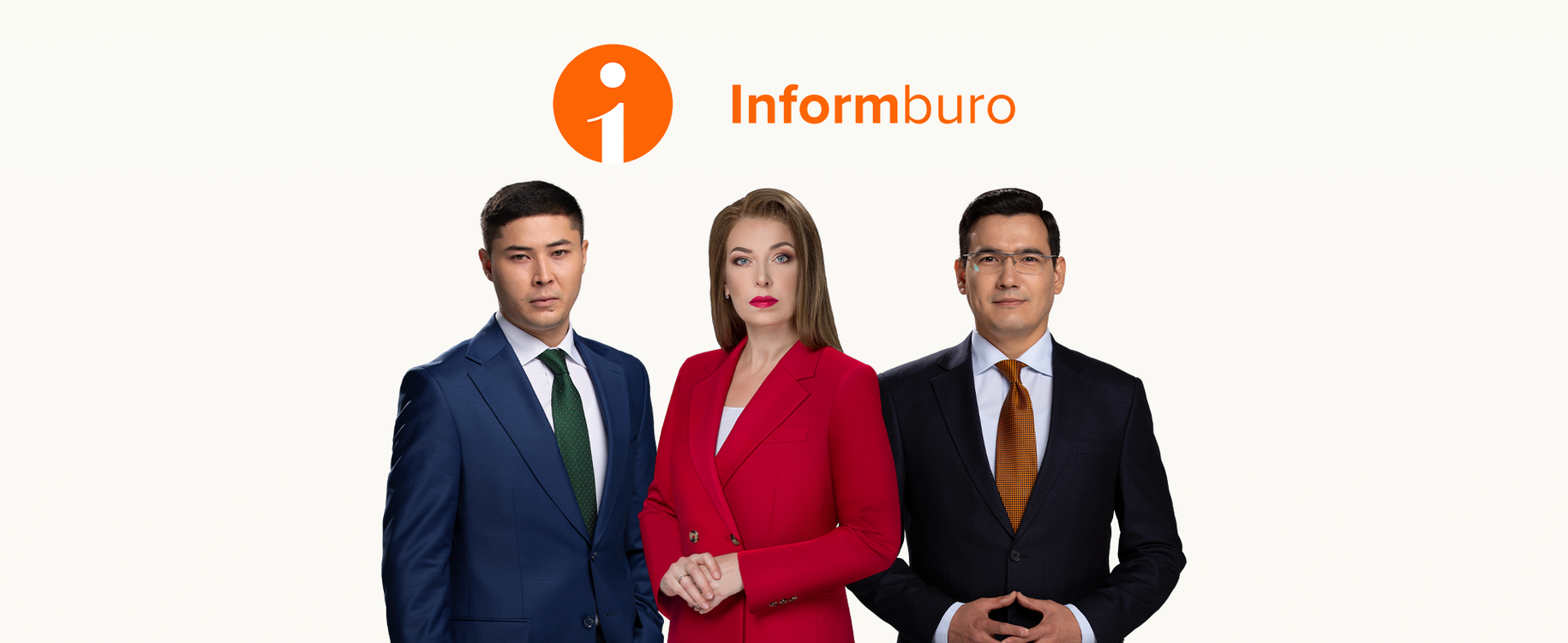 Информбюро - Ең маңызды және өзекті жаңалықтар