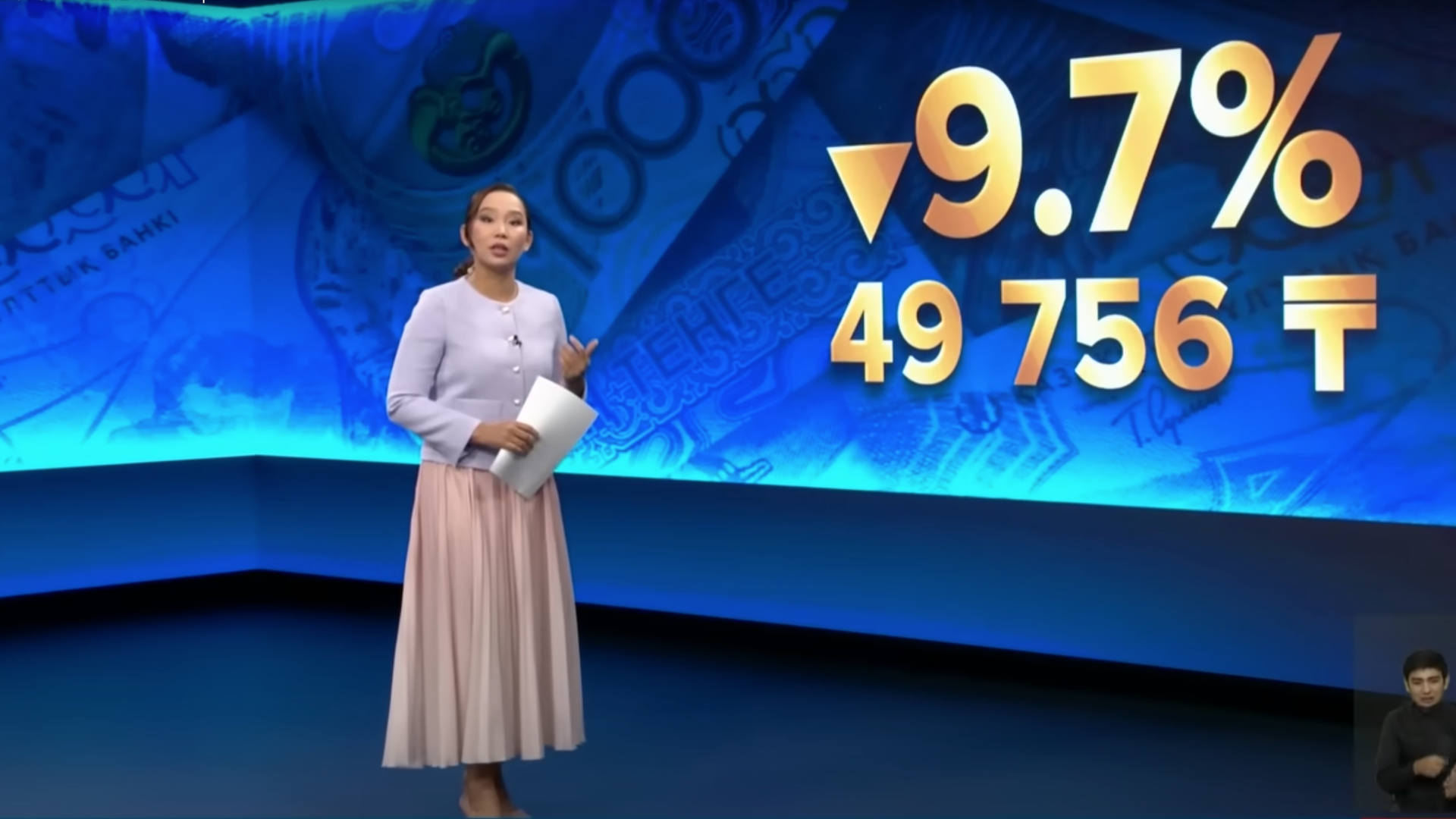 Информбюро 02.12.2024 Толық шығарылым!