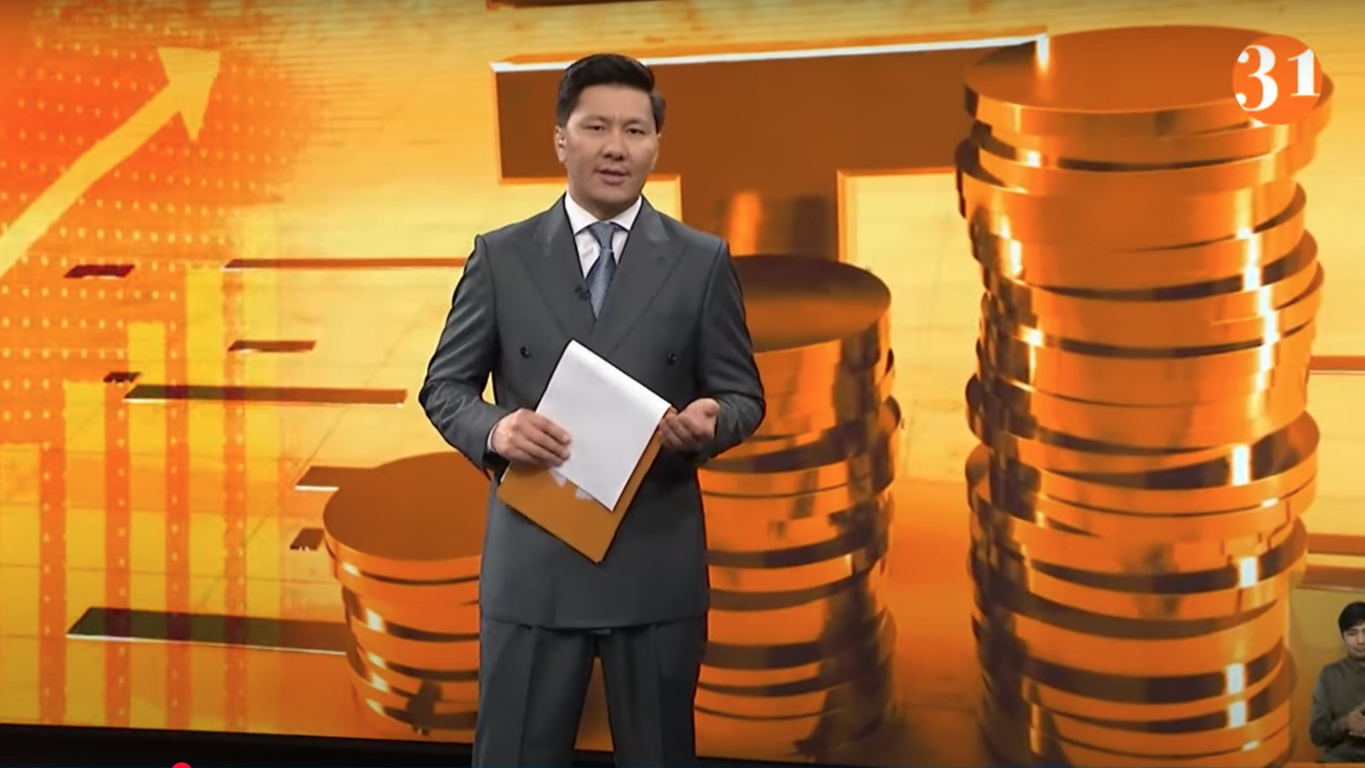 Информбюро 30.04.2025 ТОЛЫҚ ШЫҒАРЫЛЫМ!