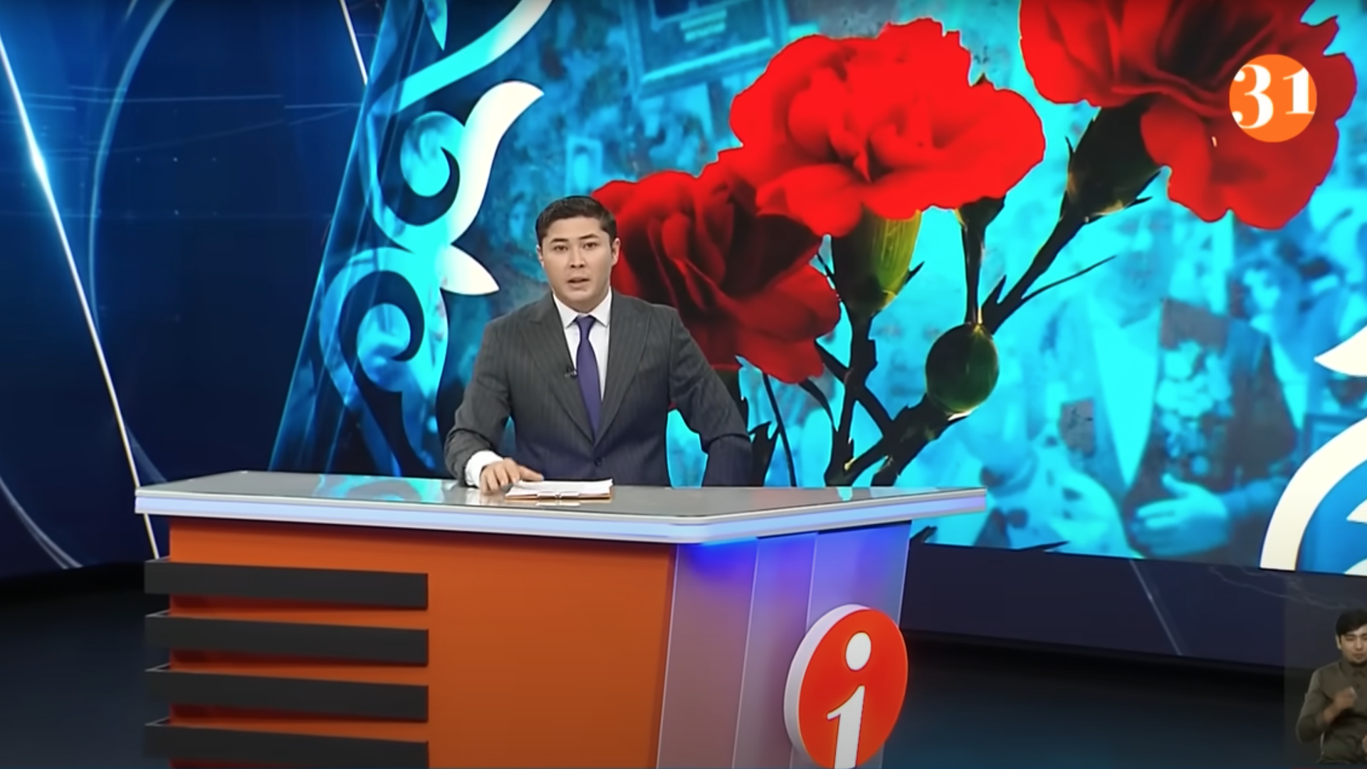 Информбюро 08.05.2025 ТОЛЫҚ ШЫҒАРЫЛЫМ!