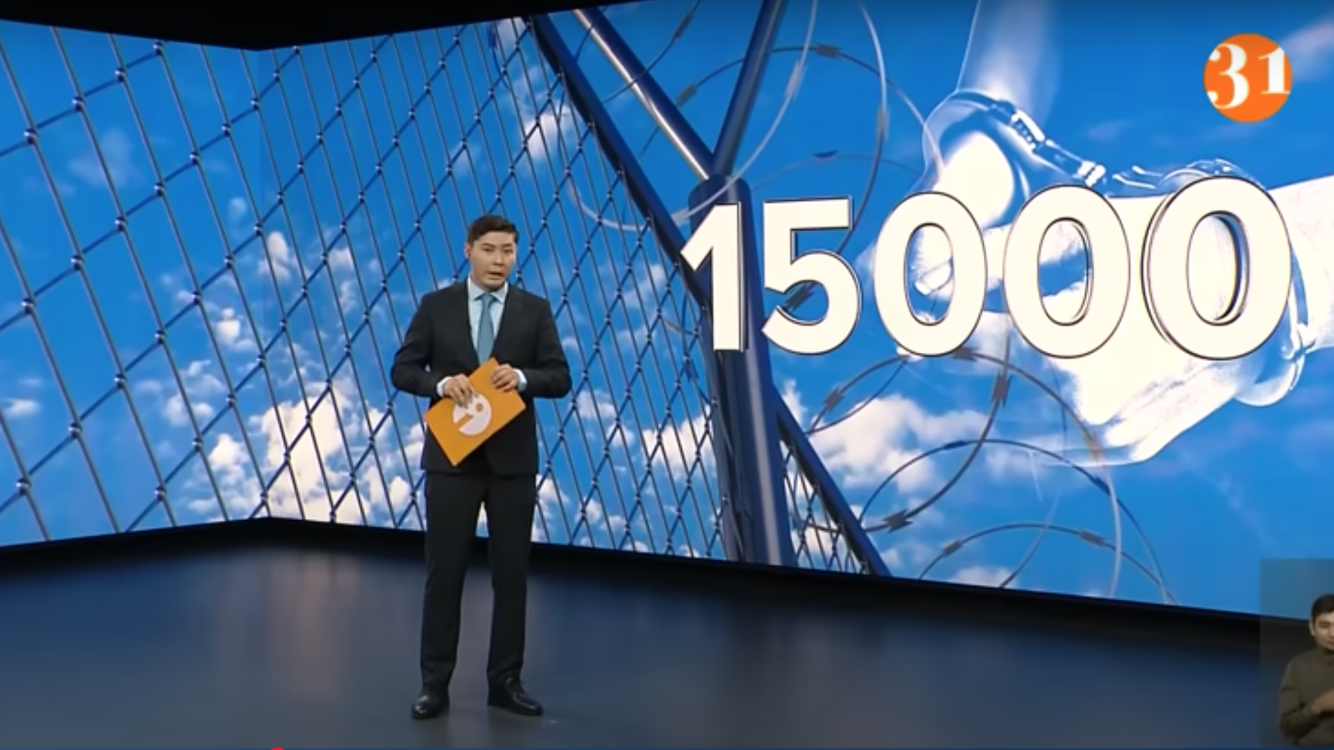 	 Информбюро 19.06.2025 ТОЛЫҚ ШЫҒАРЫЛЫМ!