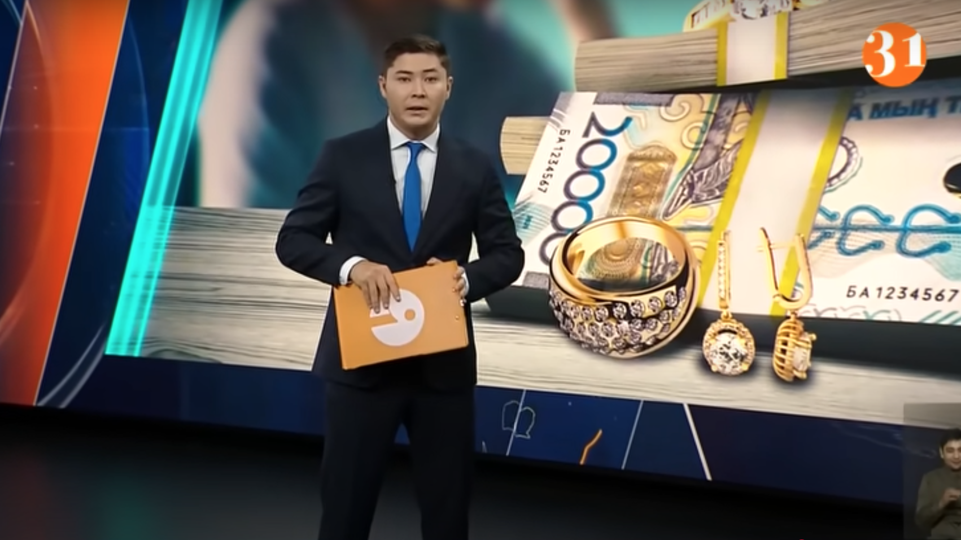 Информбюро 12.06.2025 ТОЛЫҚ ШЫҒАРЫЛЫМ!