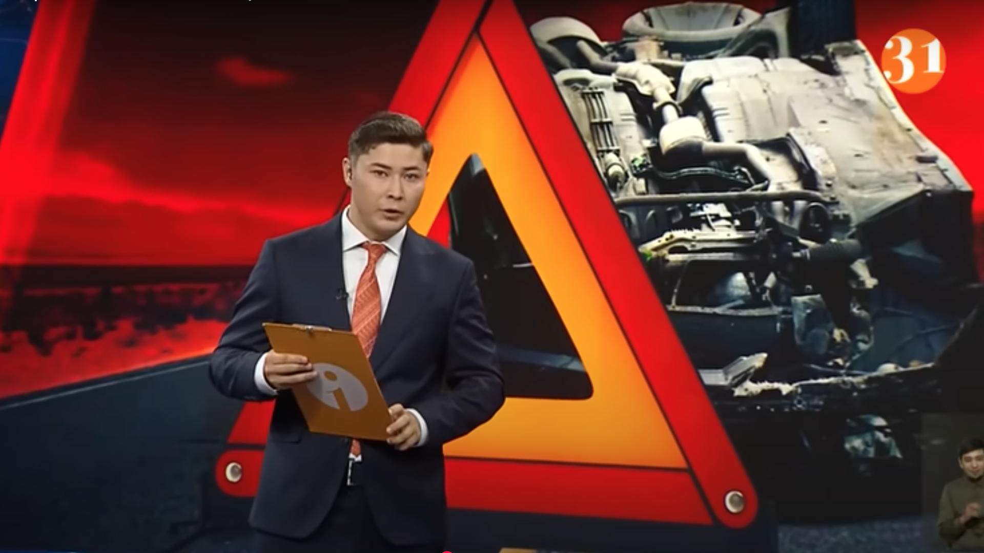 Информбюро 30.06.2025 ТОЛЫҚ ШЫҒАРЫЛЫМ!