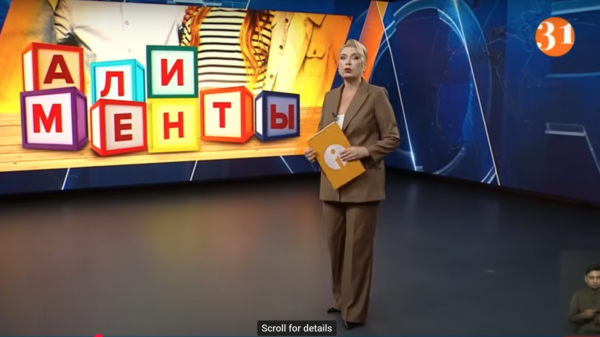 ПОЛНЫЙ ВЫПУСК ИНФОРМБЮРО ОТ 10.07.2025