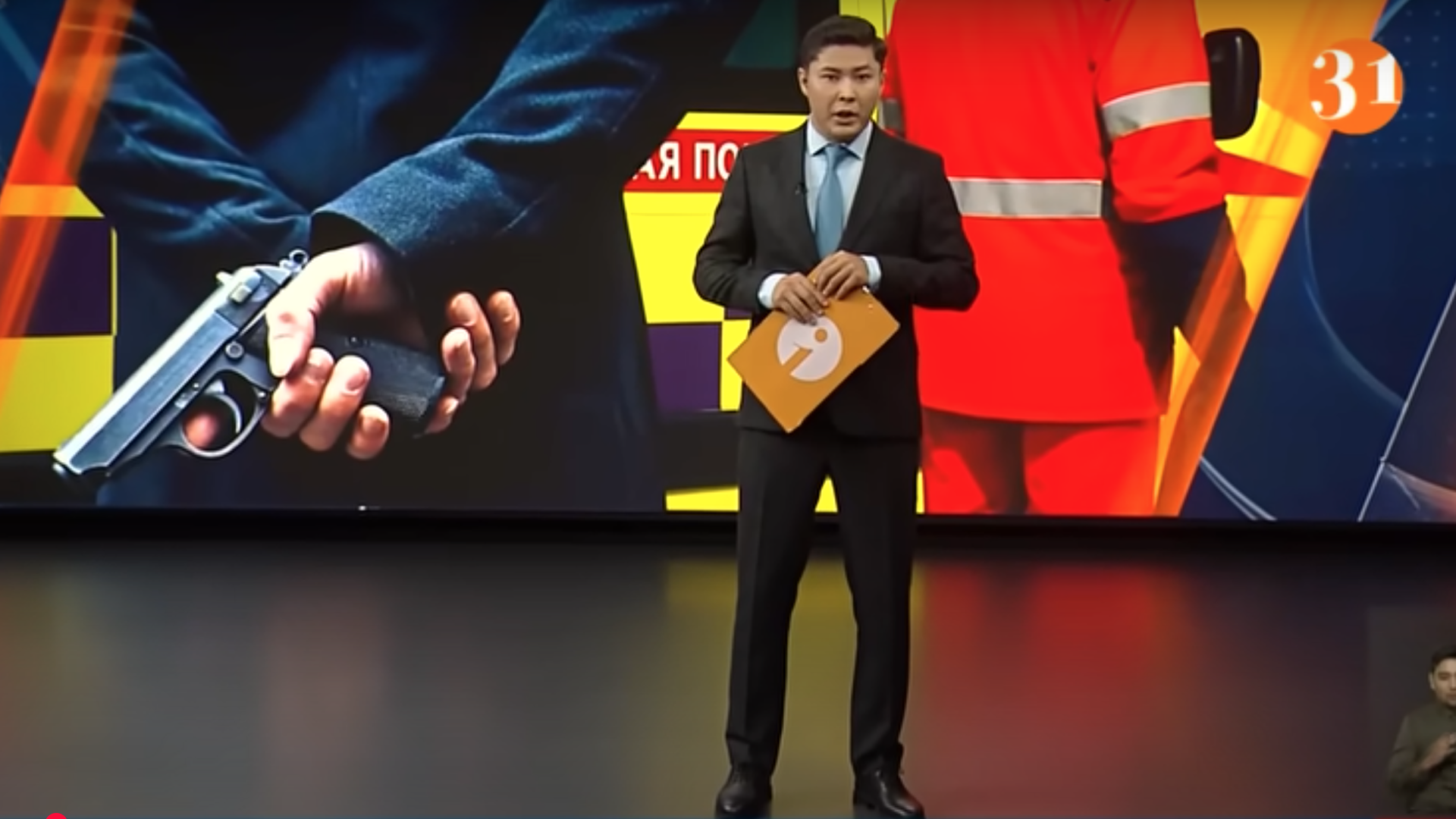 Информбюро 10.07.2025 ТОЛЫҚ ШЫҒАРЫЛЫМ!