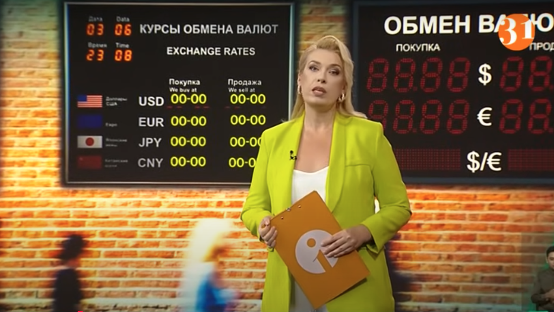 ПОЛНЫЙ ВЫПУСК ИНФОРМБЮРО ОТ 11.07.2025