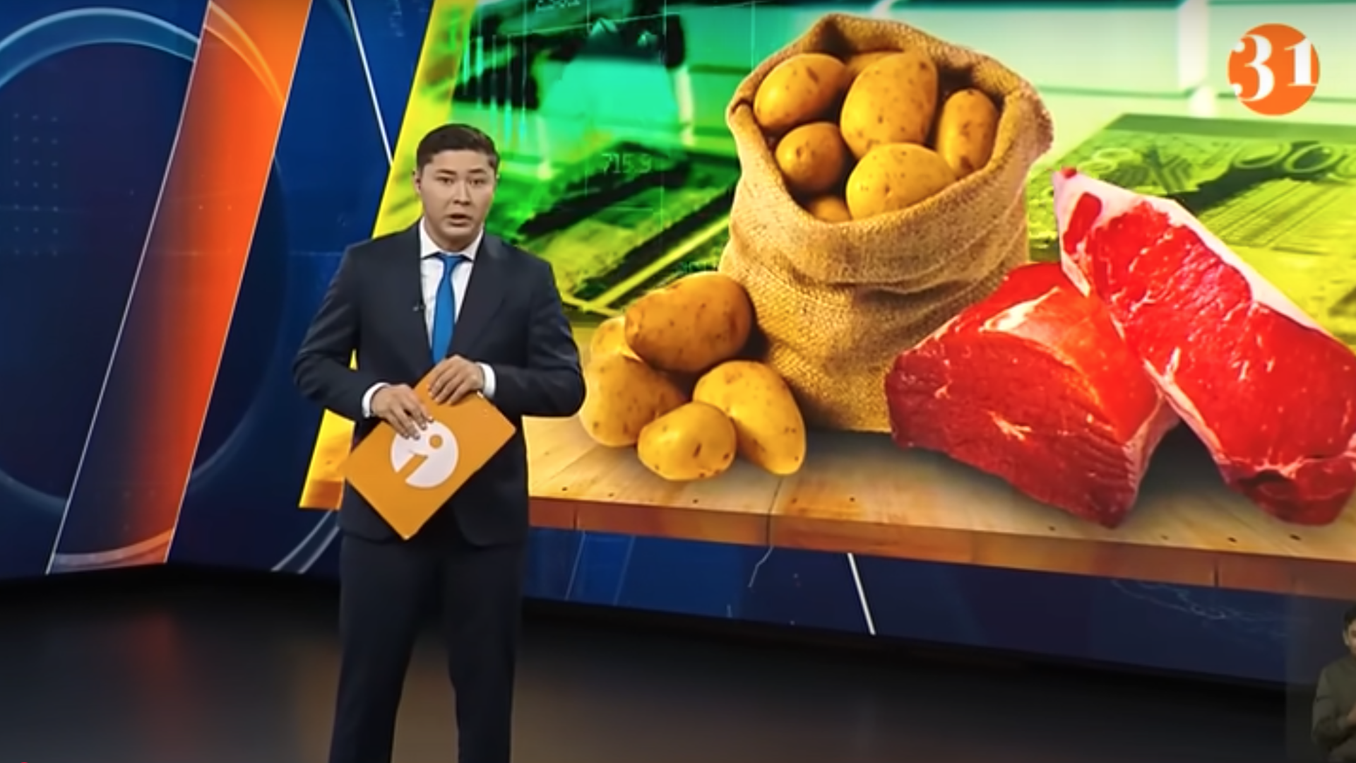 Информбюро 08.07.2025 ТОЛЫҚ ШЫҒАРЫЛЫМ!