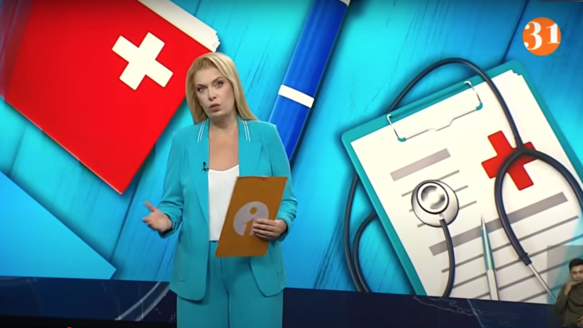 ПОЛНЫЙ ВЫПУСК ИНФОРМБЮРО ОТ 09.07.2025