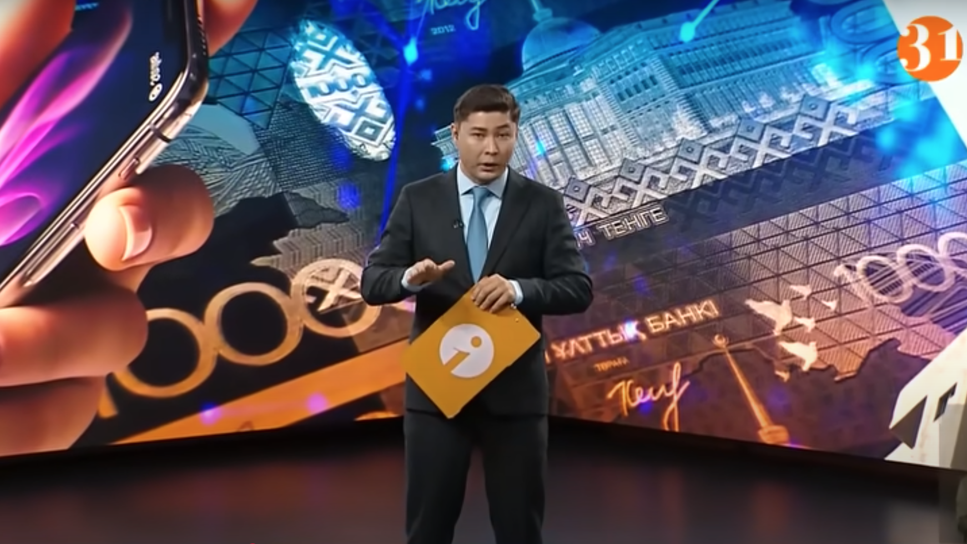 Информбюро 03.07.2025 ТОЛЫҚ ШЫҒАРЫЛЫМ!