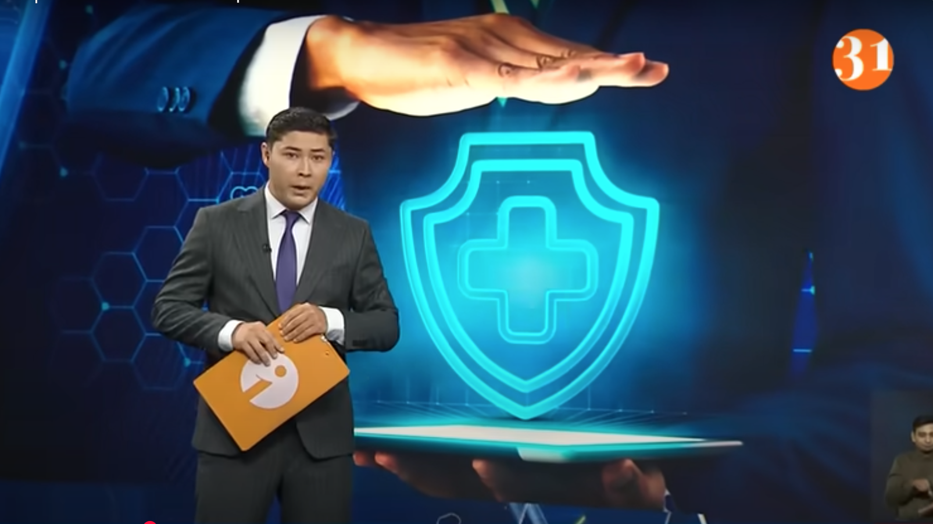 Информбюро 15.07.2025 ТОЛЫҚ ШЫҒАРЫЛЫМ!