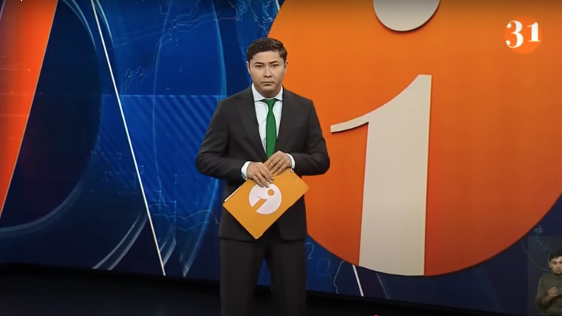 Информбюро 16.07.2025 ТОЛЫҚ ШЫҒАРЫЛЫМ!