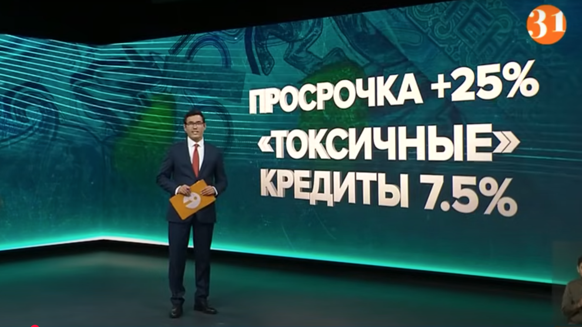 ПОЛНЫЙ ВЫПУСК ИНФОРМБЮРО ОТ 14.07.2025