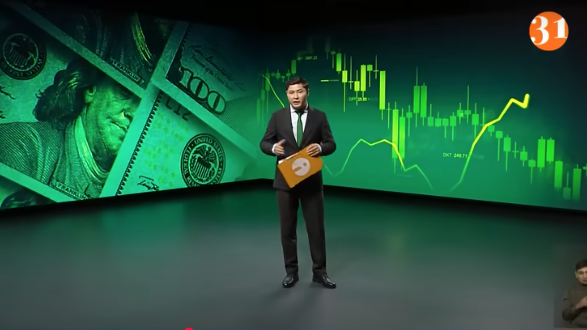 Информбюро 23.07.2025 ТОЛЫҚ ШЫҒАРЫЛЫМ!