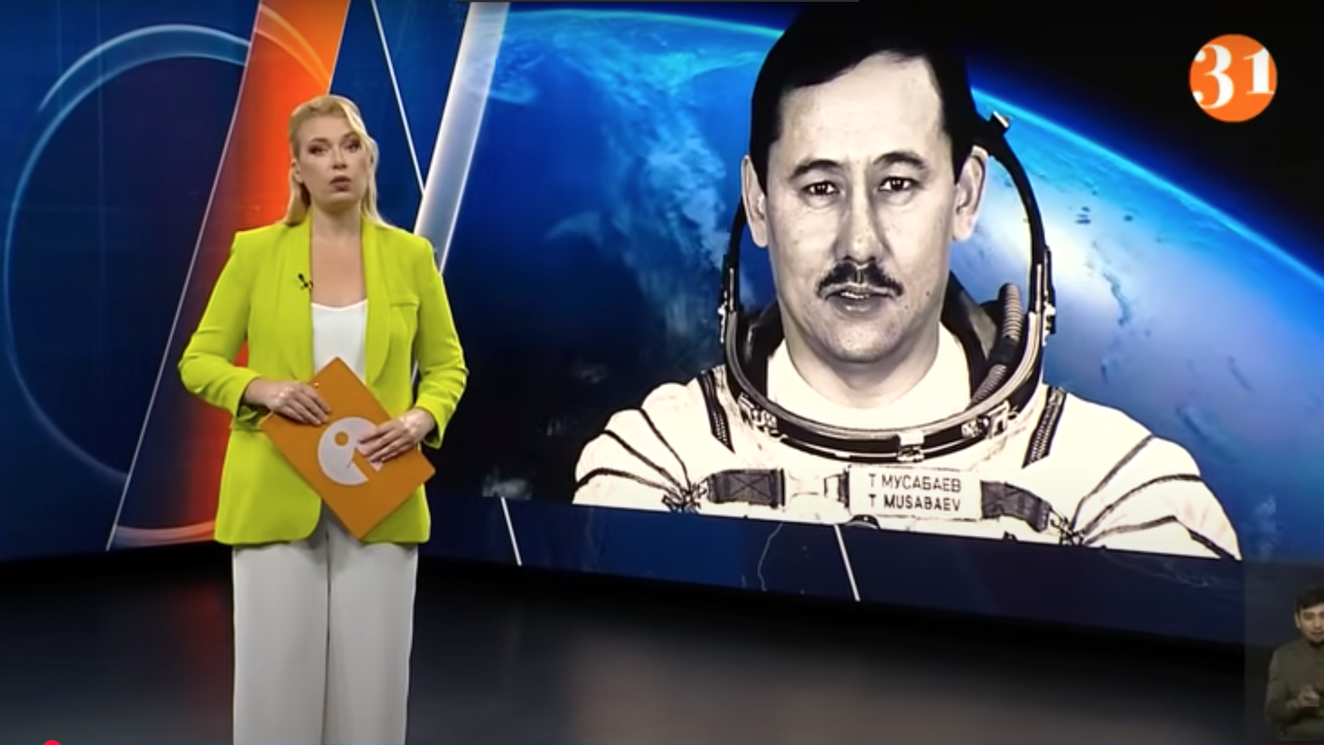 ПОЛНЫЙ ВЫПУСК ИНФОРМБЮРО ОТ 04.08.2025
