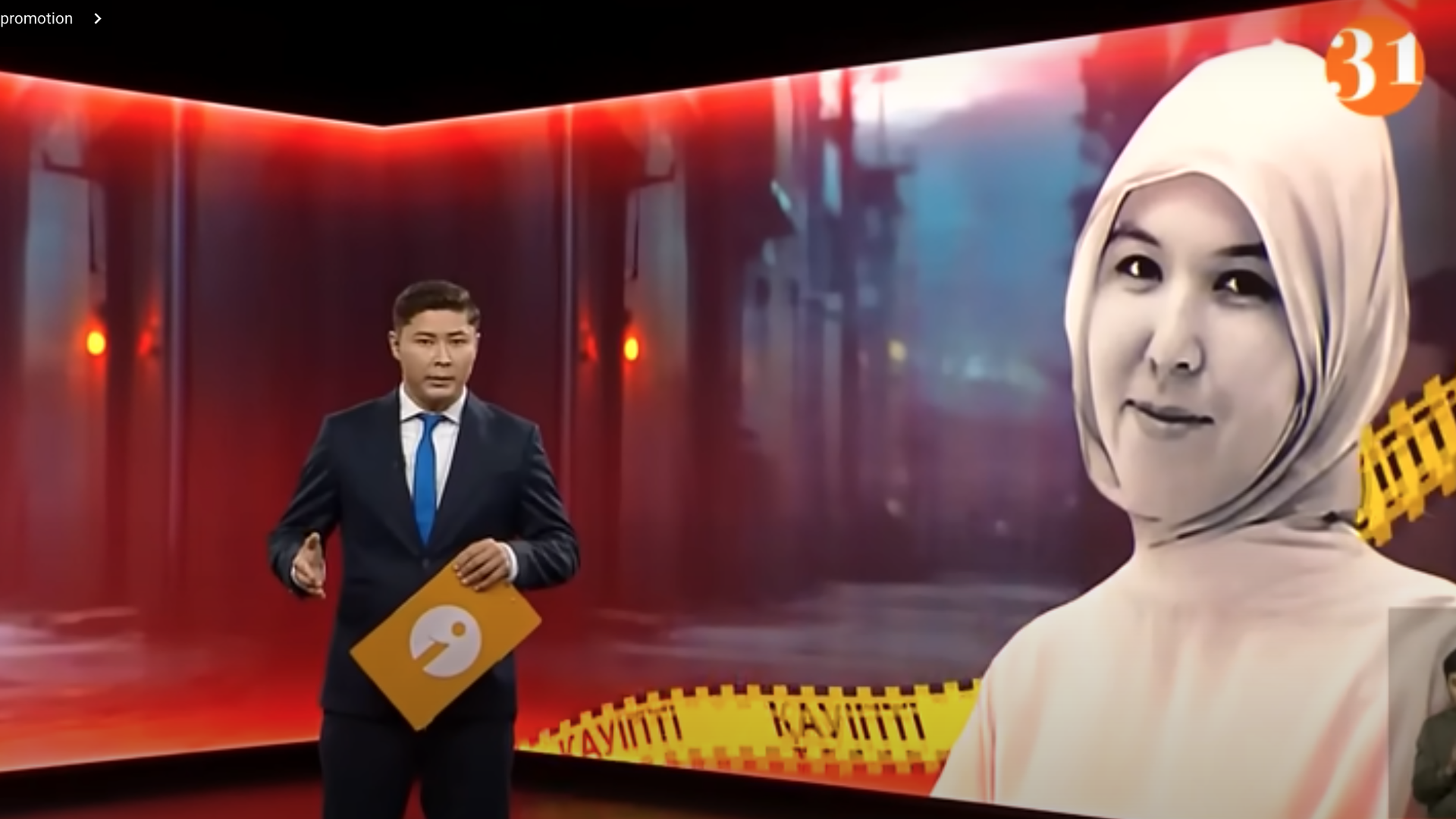 	 Информбюро 04.08.2025 ТОЛЫҚ ШЫҒАРЫЛЫМ!
