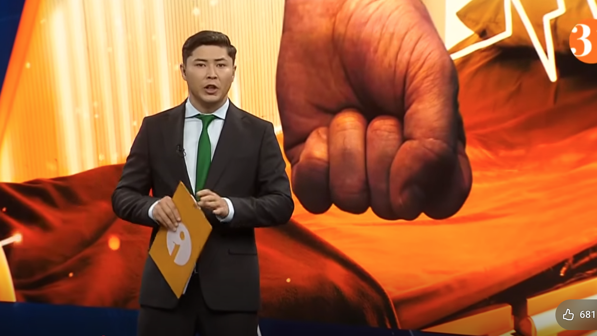 Информбюро 12.08.2025 ТОЛЫҚ ШЫҒАРЫЛЫМ!