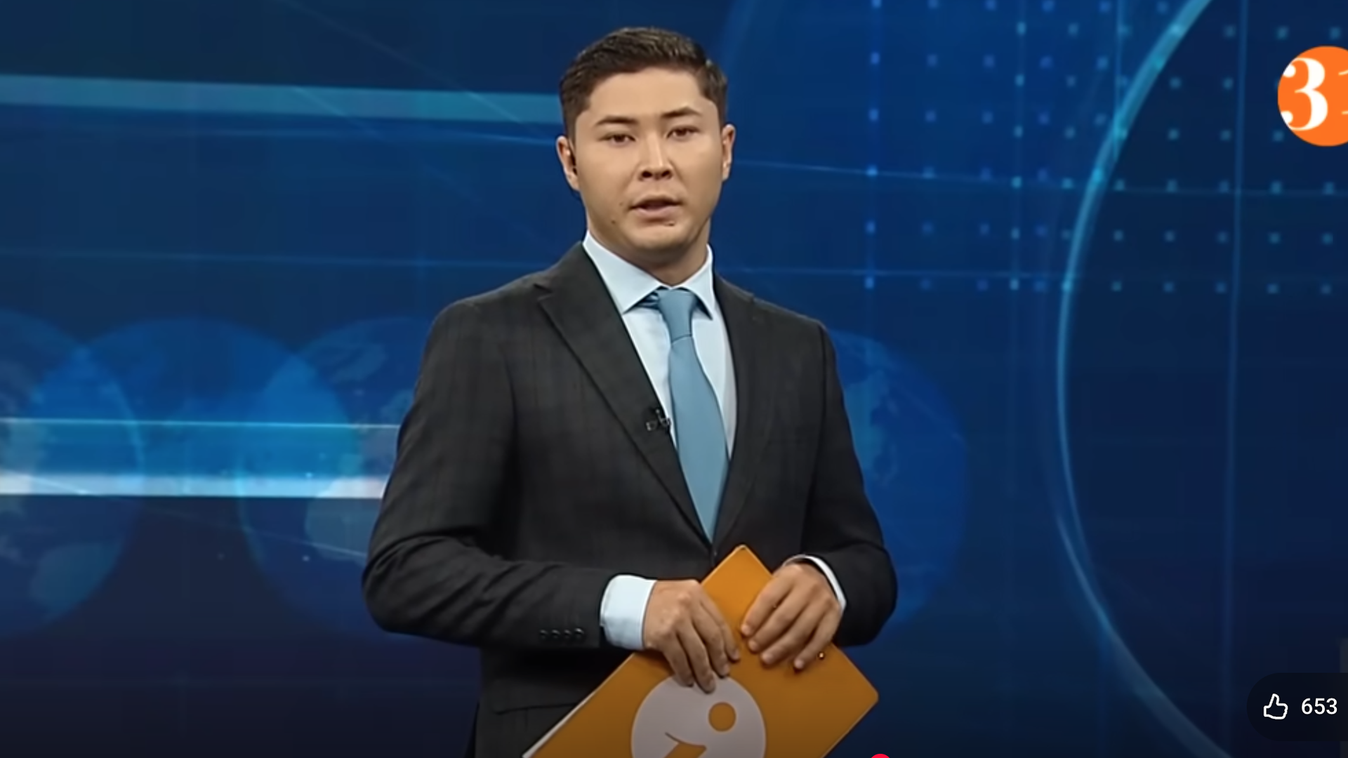 Информбюро 07.08.2025 ТОЛЫҚ ШЫҒАРЫЛЫМ!