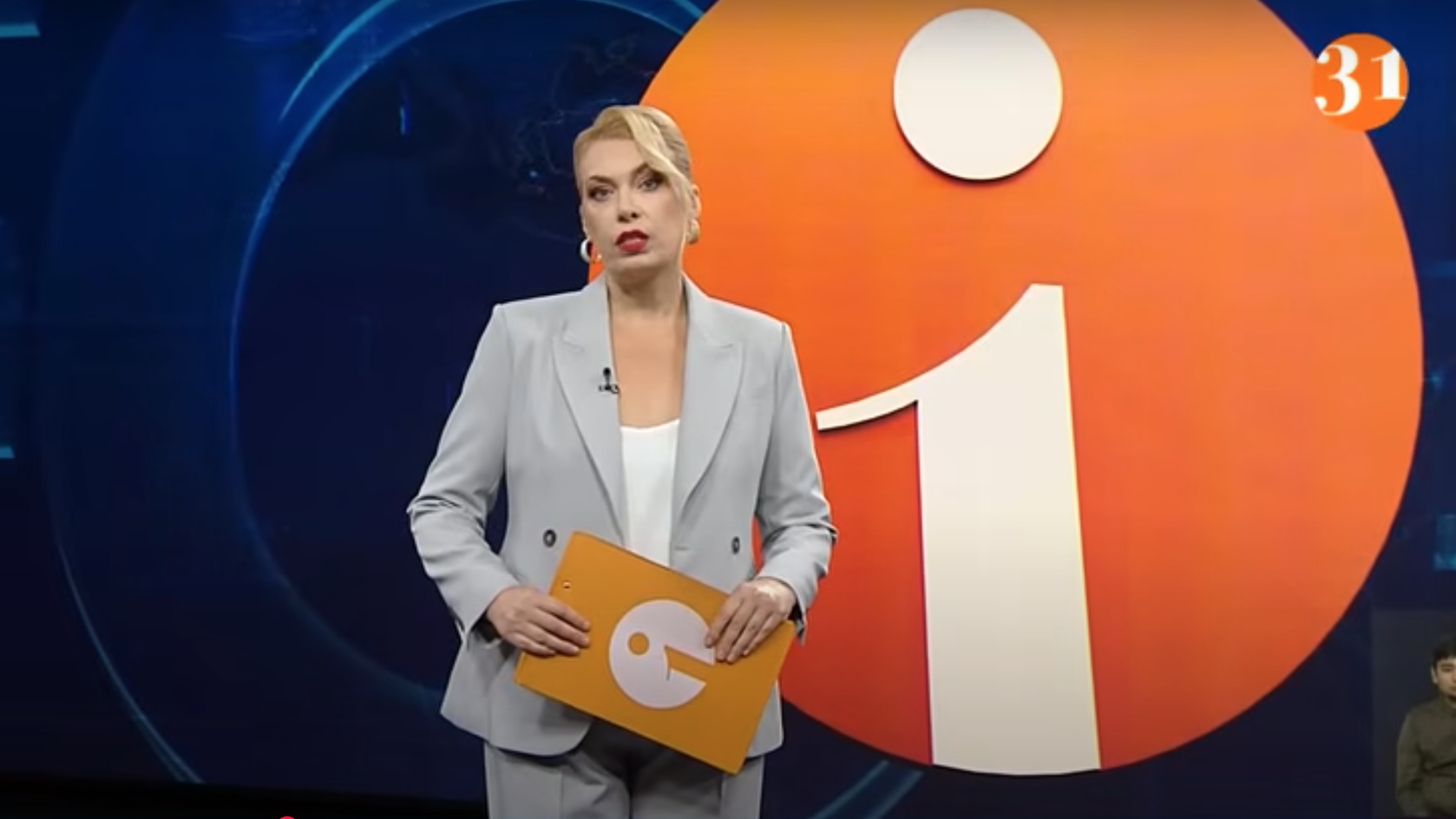 ПОЛНЫЙ ВЫПУСК ИНФОРМБЮРО ОТ 20.08.2025