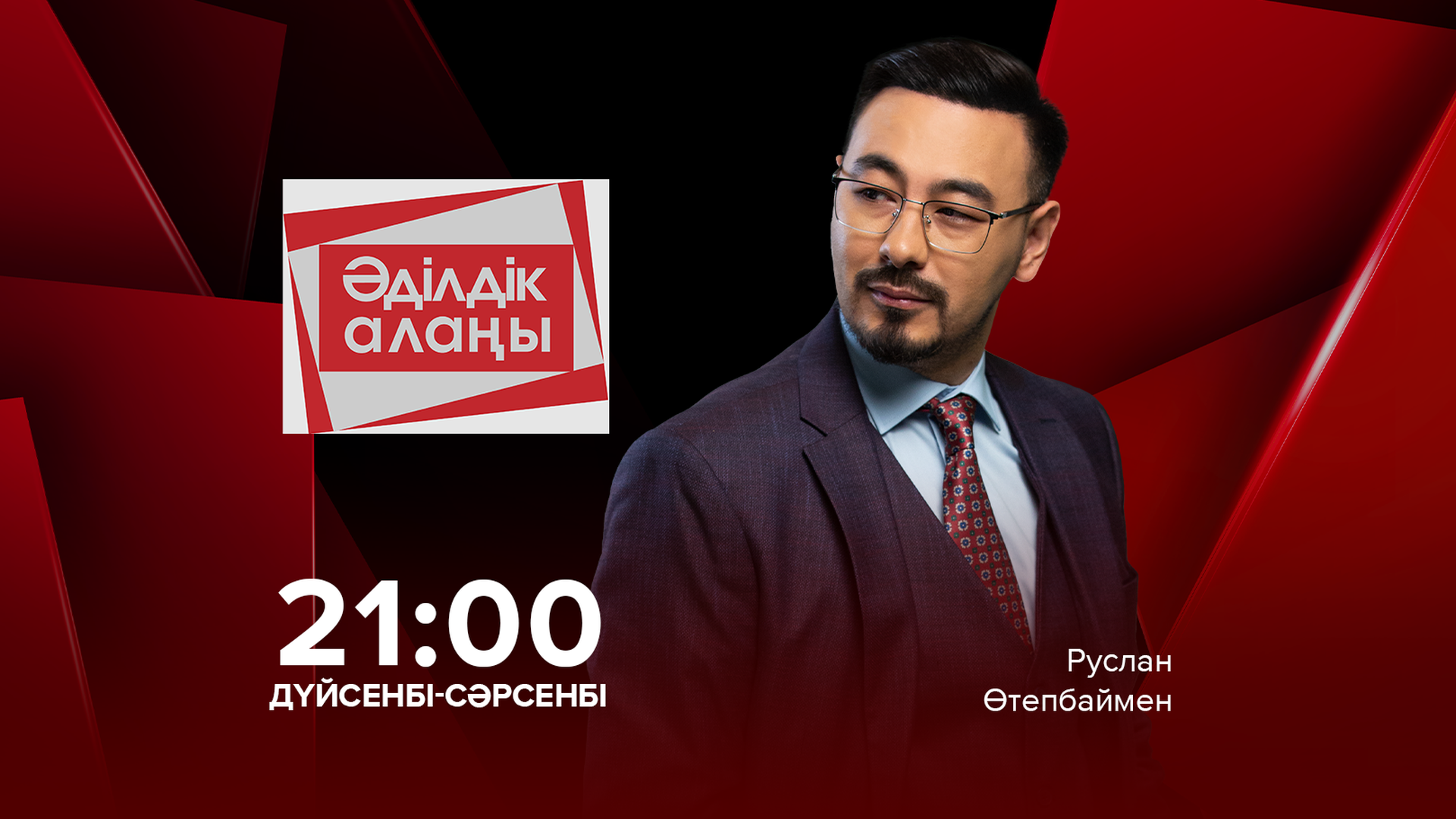 Вудман тобының порно кастингі