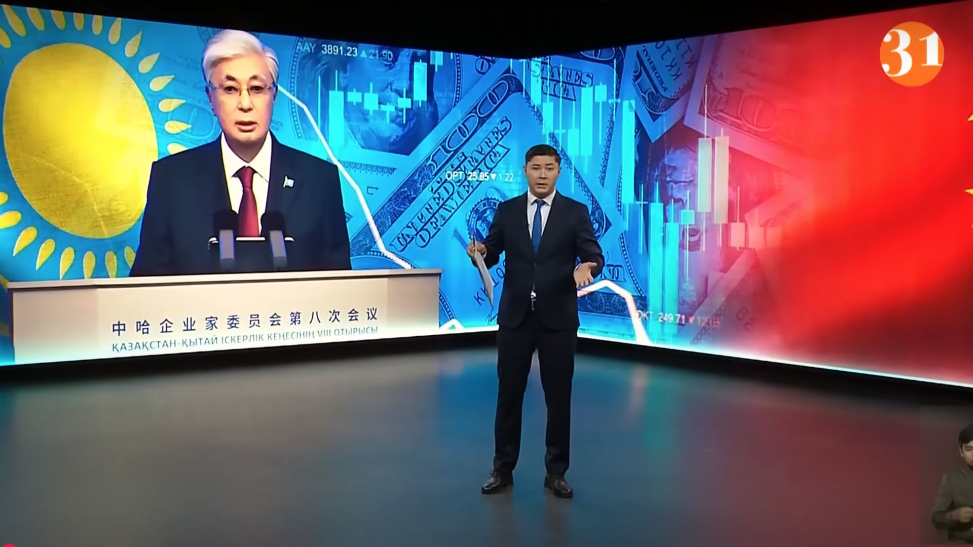 Информбюро 02.09.2025 ТОЛЫҚ ШЫҒАРЫЛЫМ! Информбюро 02.09.2025 ТОЛЫҚ ШЫҒАРЫЛЫМ!