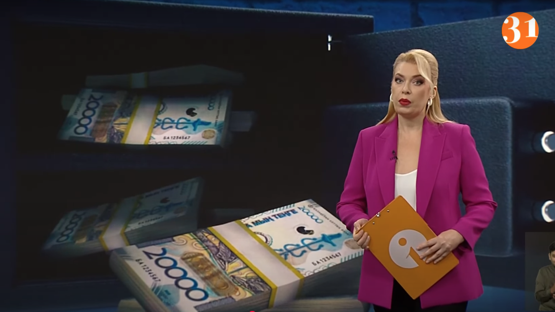 ПОЛНЫЙ ВЫПУСК ИНФОРМБЮРО ОТ 17.09.2025