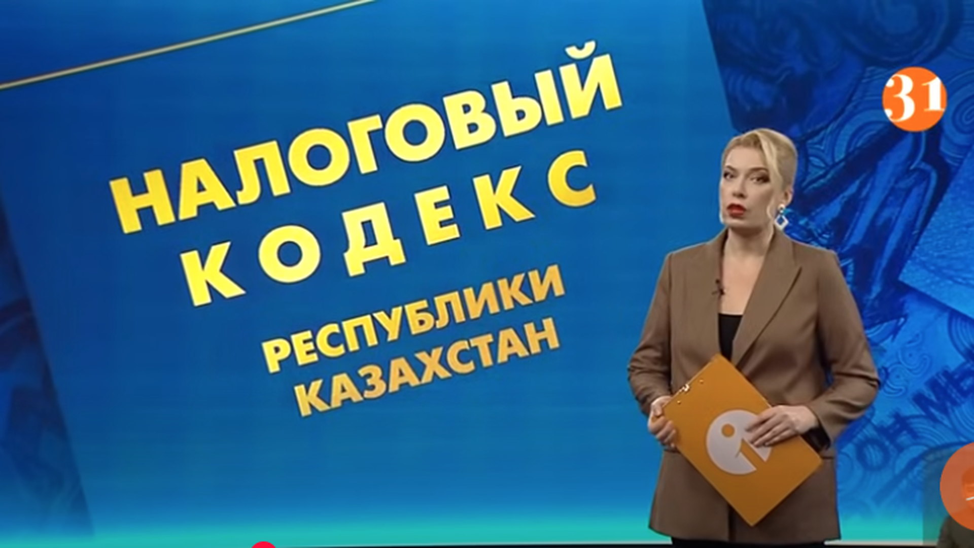 ПОЛНЫЙ ВЫПУСК ИНФОРМБЮРО ОТ 19.09.2025