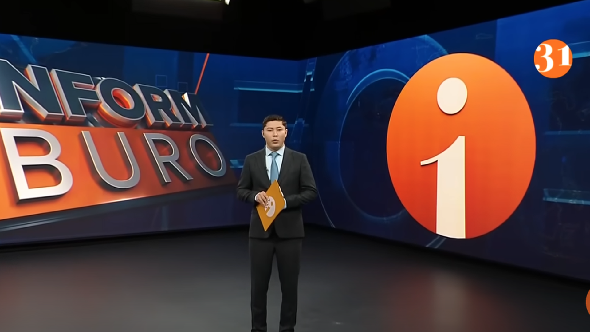 	 Информбюро 01.10.2025 ТОЛЫҚ ШЫҒАРЫЛЫМ