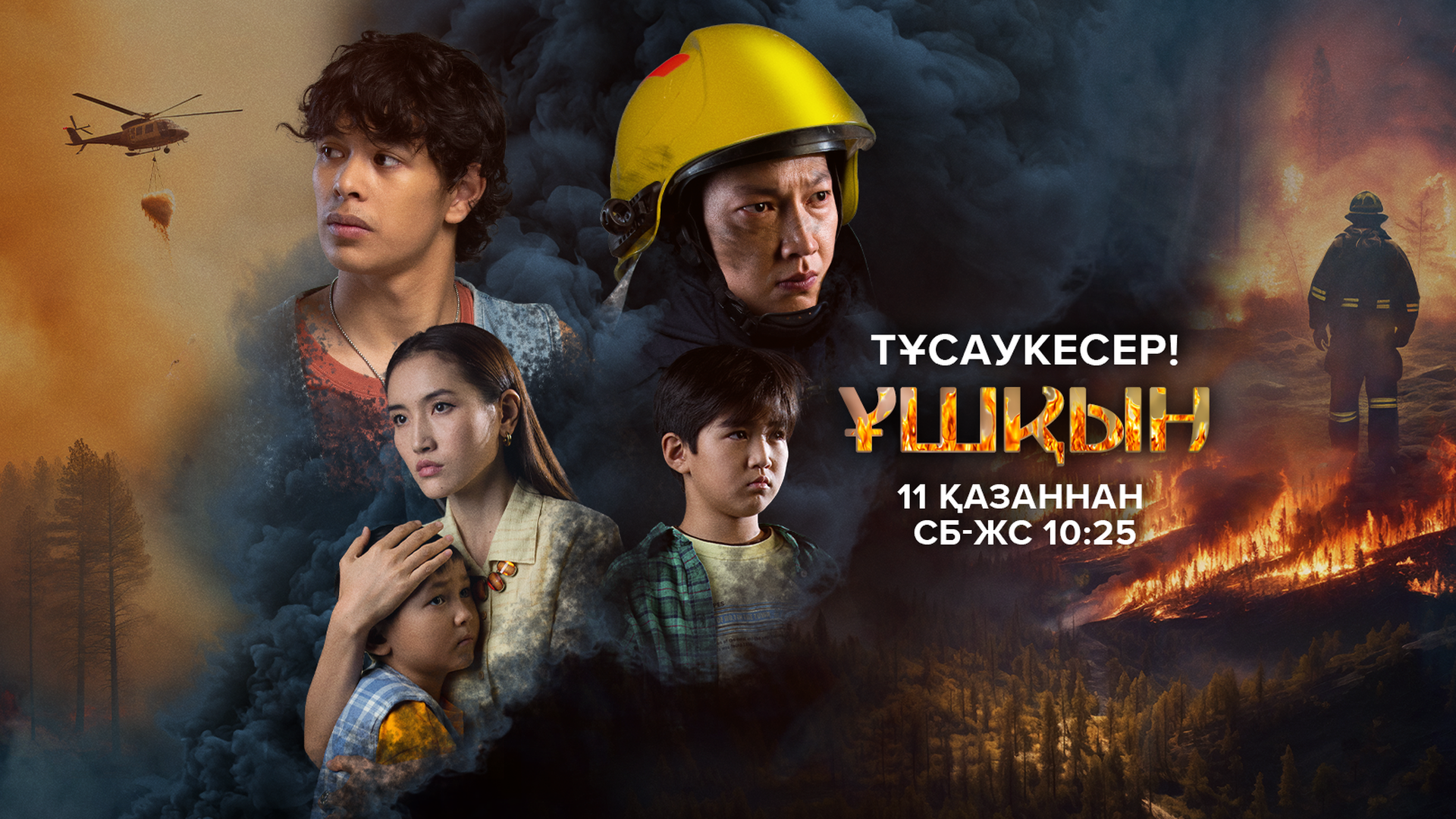 Мультфильмдегі ұлы мен анасы жыныстық қатынасқа түсуде.