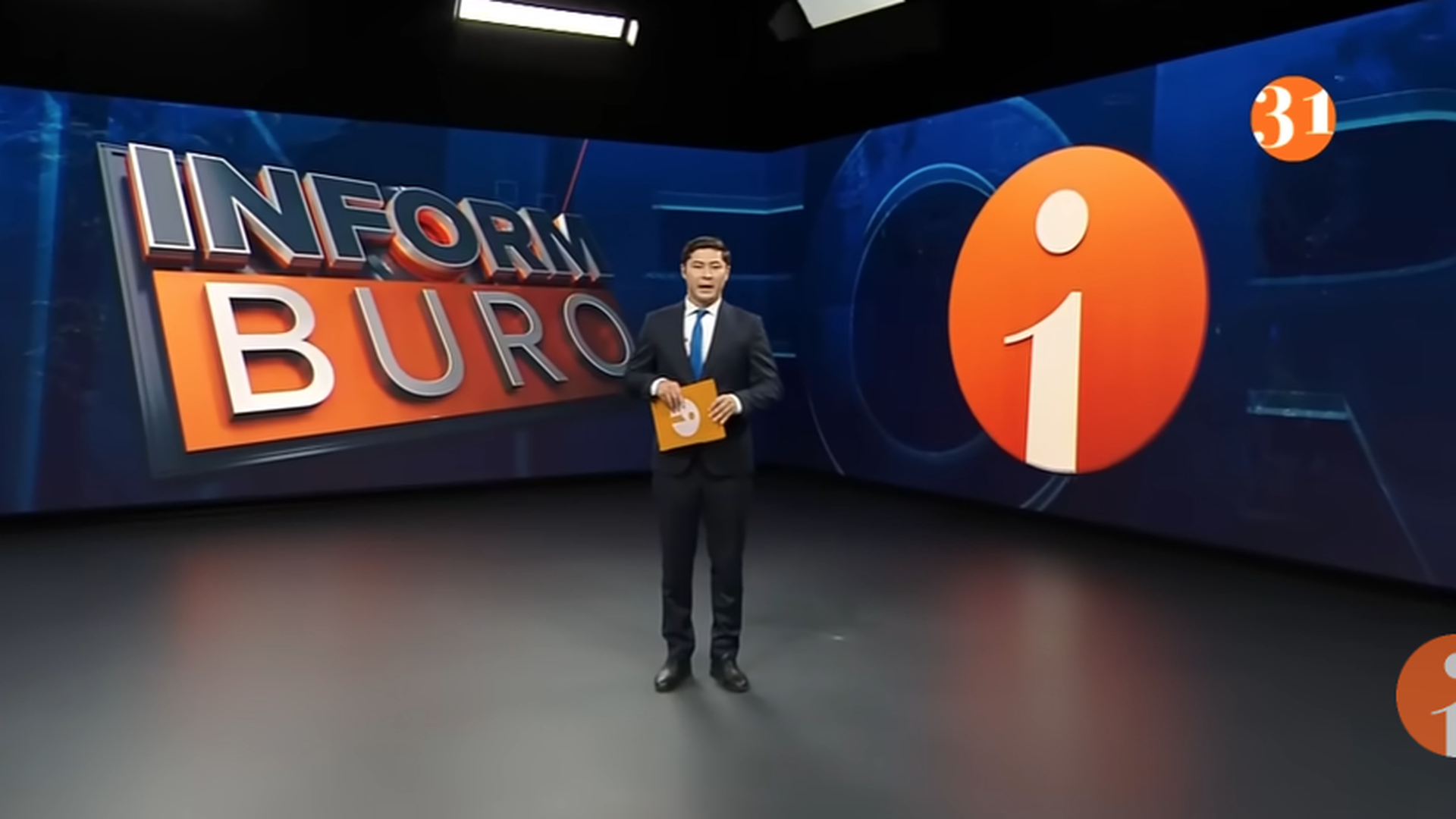 Информбюро 20.10.2025 ТОЛЫҚ ШЫҒАРЫЛЫМ