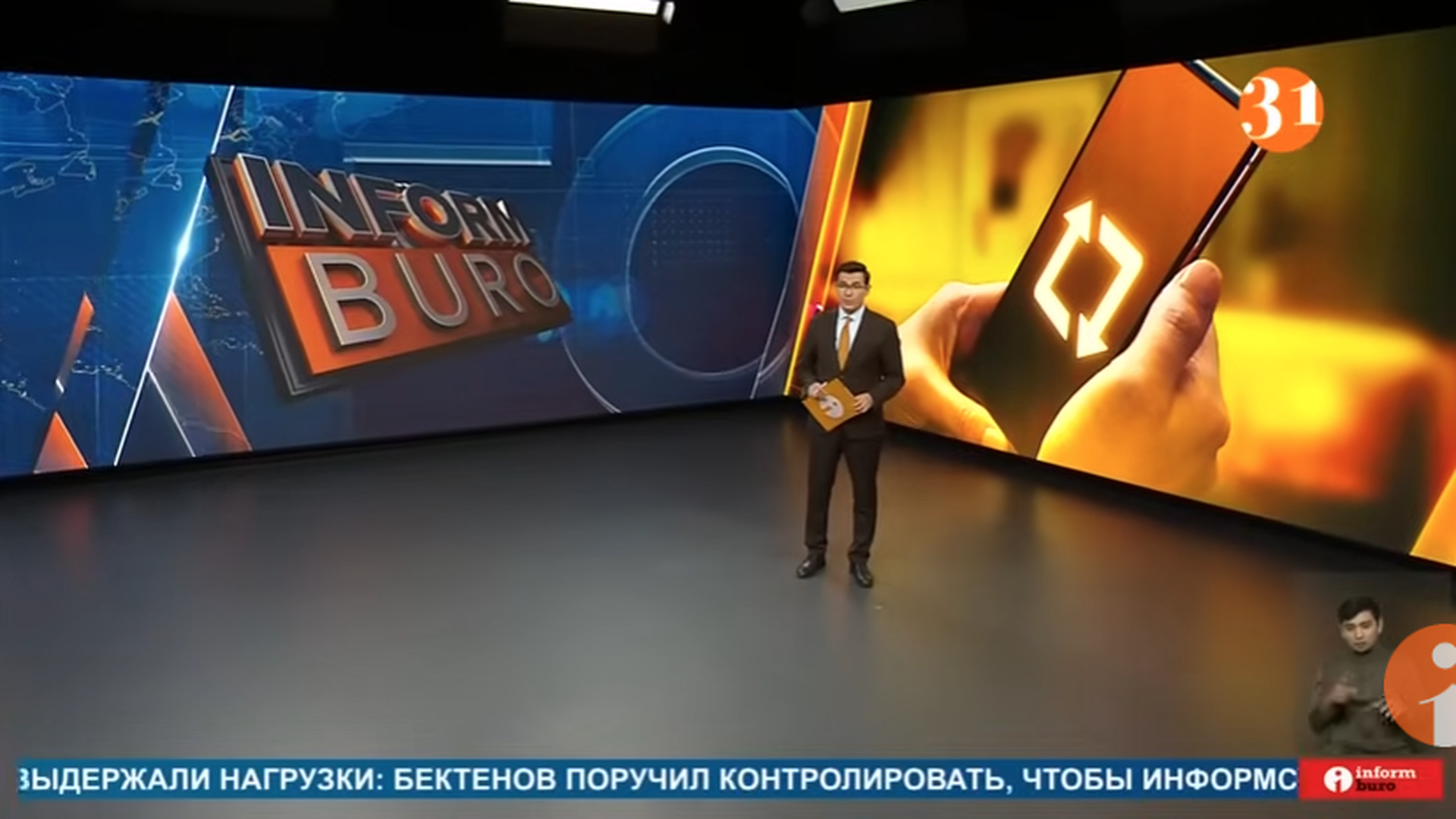 ПОЛНЫЙ ВЫПУСК ИНФОРМБЮРО ОТ 21.10.2025