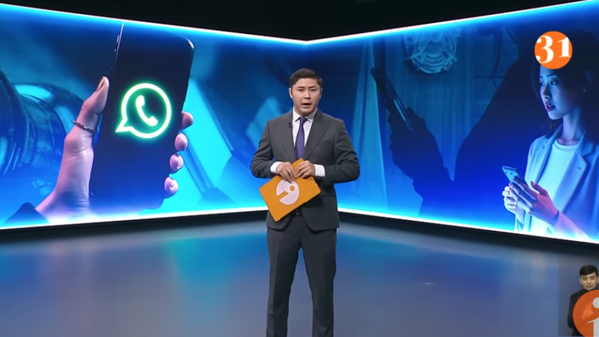 Информбюро 09.12.2025 ТОЛЫҚ ШЫҒАРЫЛЫМ