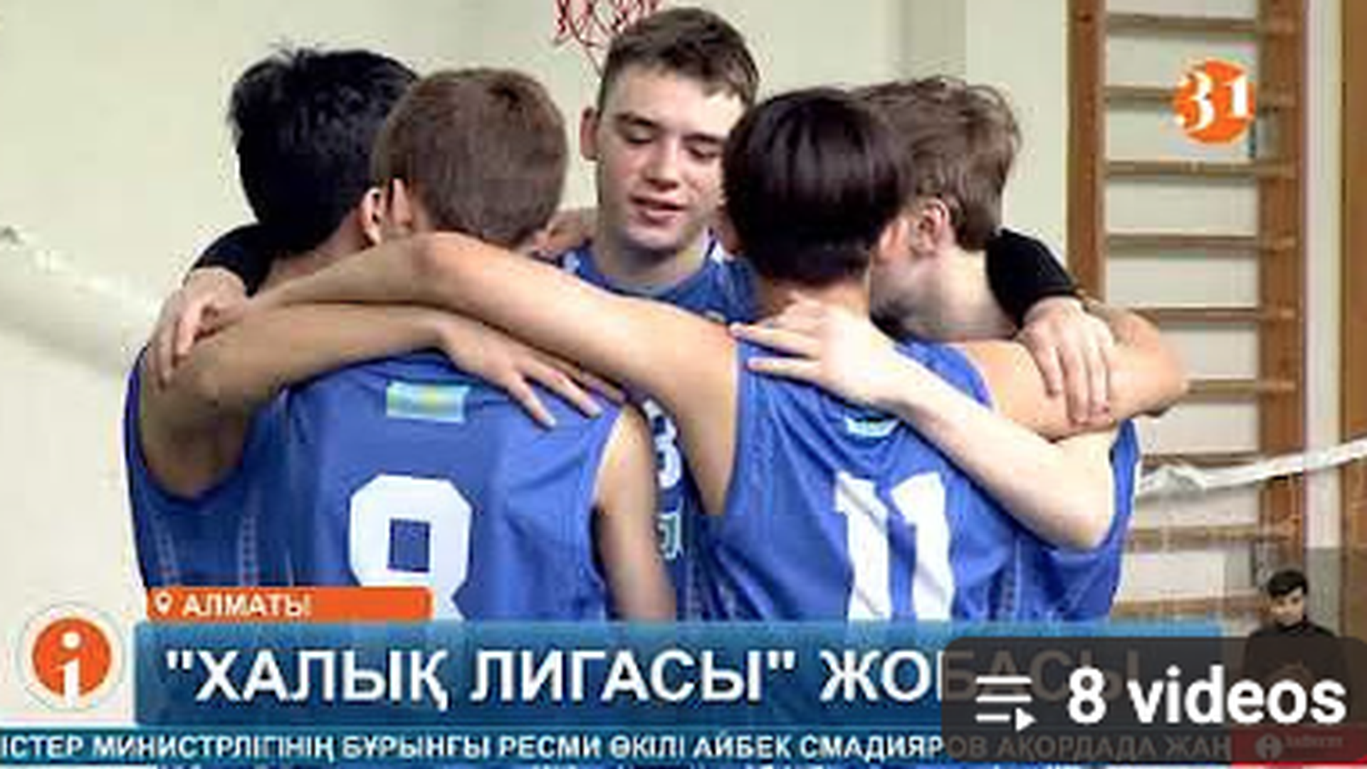 Информбюро 15.12.2025 ТОЛЫҚ ШЫҒАРЫЛЫМ