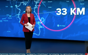 Полный выпуск Информбюро за 05.11.2024