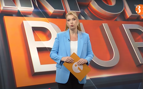 Полный выпуск Информбюро за 15.05.2025