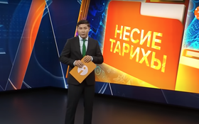 Информбюроның 25.06.2025 күнгі толық шығарылымы