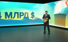 Информбюроның 27.06.2025 күнгі толық шығарылымы