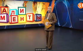 Полный выпуск Информбюро за 10.07.2025