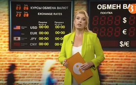 Полный выпуск Информбюро за 11.07.2025