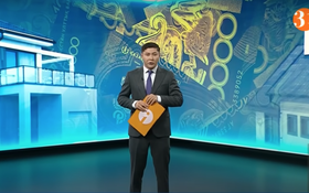 Информбюроның 04.07.2025 күнгі толық шығарылымы