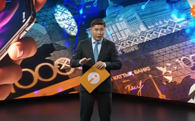 Информбюроның 03.07.2025 күнгі толық шығарылымы