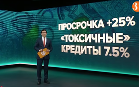 Полный выпуск Информбюро за 14.07.2025
