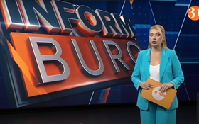 Полный выпуск Информбюро за 25.07.2025