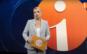 Полный выпуск Информбюро за 20.08.2025