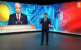 Информбюроның 02.09.2025 күнгі толық шығарылымы
