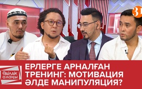 Жоғалған малшы: фазендадағы жұмбақ жағдай - 1 маусым,  8 шығарылым