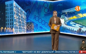 Полный выпуск Информбюро за 04.09.2025