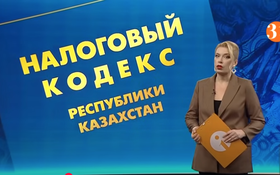 Полный выпуск Информбюро за 19.09.2025