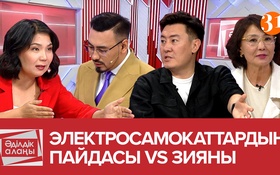 Әділдік алаңы Әділдік алаңы - 1 маусым, 19 шығарылым
