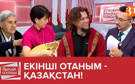 Әділдік алаңы Әділдік алаңы - 1 маусым, 20 шығарылым