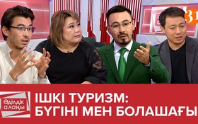 Әділдік алаңы Әділдік алаңы - 1 маусым, 21 шығарылым